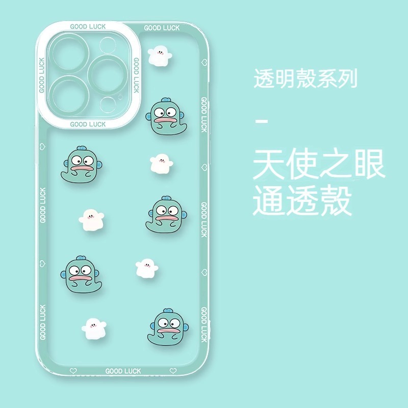 蘋果 系列人魚漢頓天使眼透明防摔軟殼