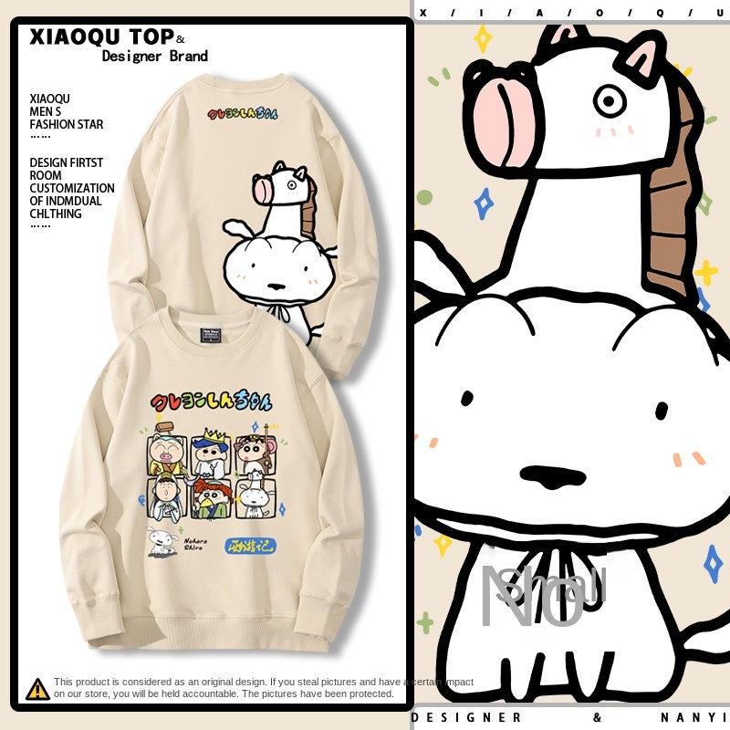 蠟筆小新聯名西遊記哈利波特玩具總動員小葵巴斯光年赫敏 2024親子情侶裝 圓領長袖