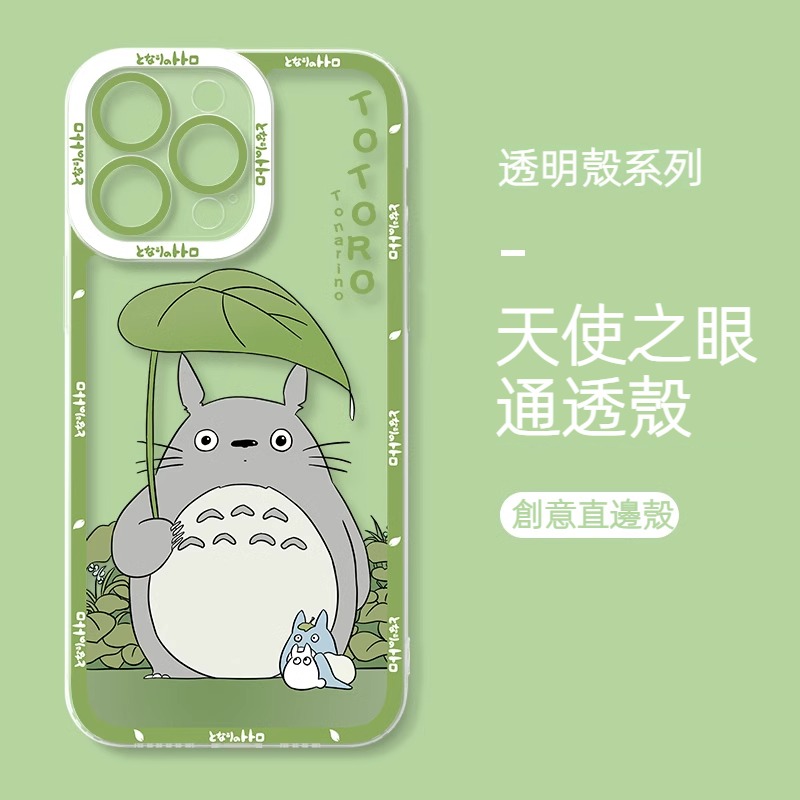 卡通龍貓天使眼透明防摔手機殼
