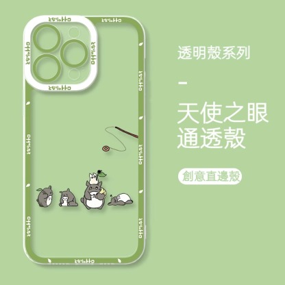 蘋果 系列卡通龍貓天使眼透明防摔軟殼
