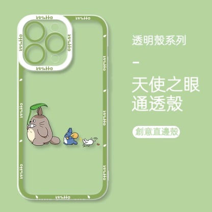 蘋果 系列卡通龍貓天使眼透明防摔軟殼