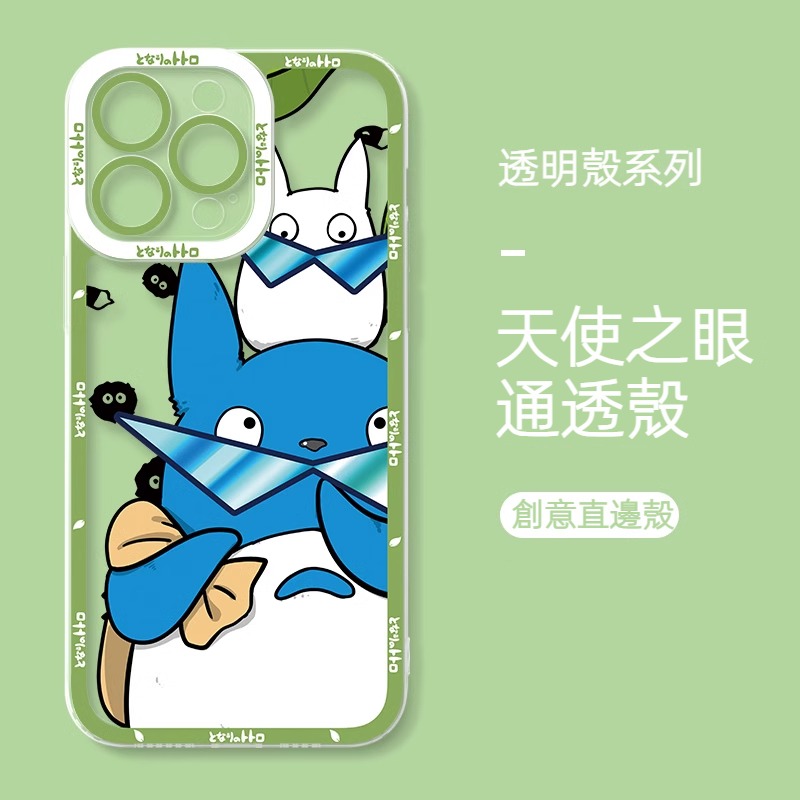 蘋果 系列卡通龍貓天使眼透明防摔軟殼