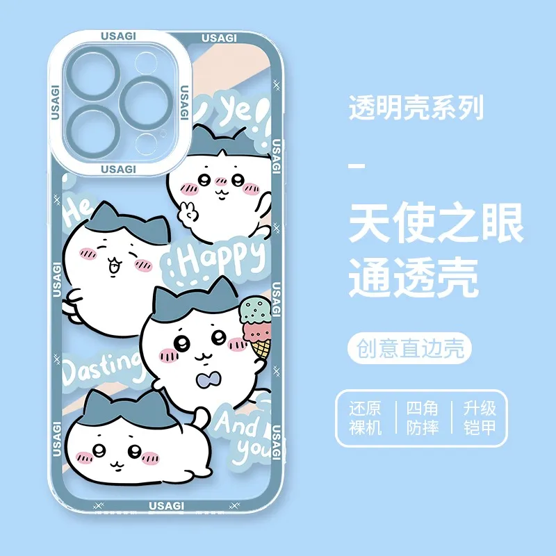 chiikawa 透明防摔軟殼