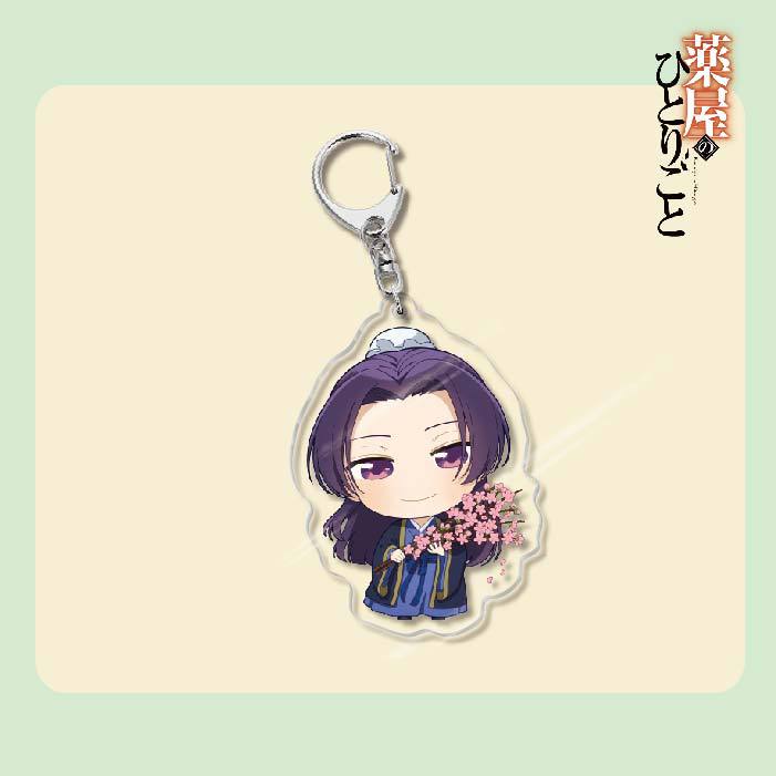 藥屋少女的呢喃周邊貓貓壬氏玉葉妃高順亞克力鑰匙扣掛飾【單買三件起送】