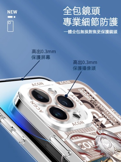 蘋果 系列IPhone崩壞:星穹鐵道天使之眼通透殼