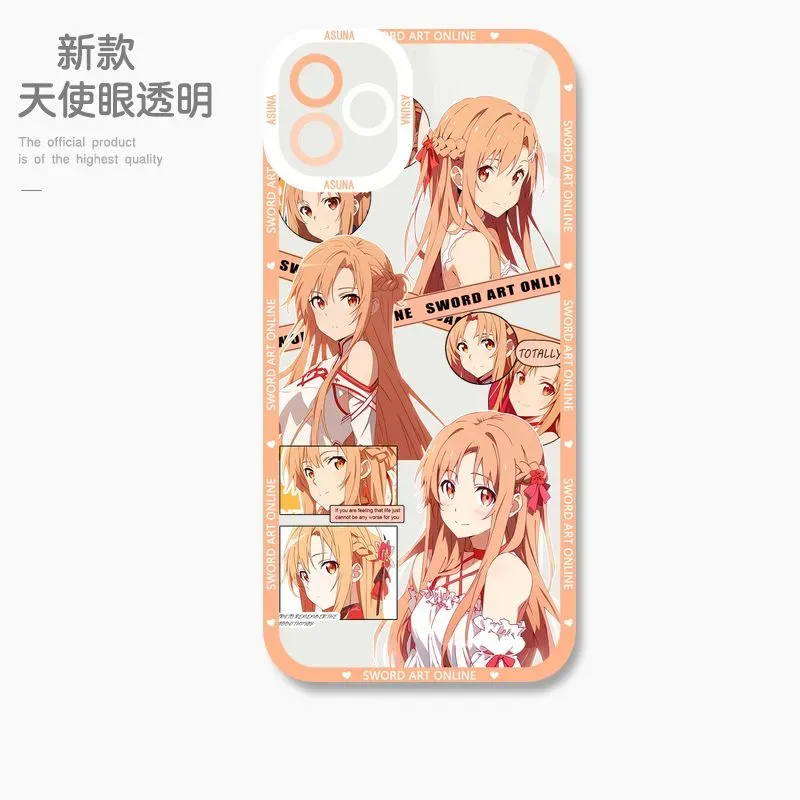 刀劍神域 天使眼透明防摔軟殼