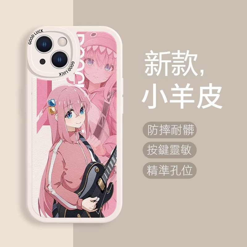 蘋果 系列孤獨搖滾小羊皮防摔軟殼