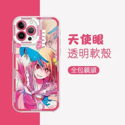 我推的孩子天使眼透明防摔軟殼