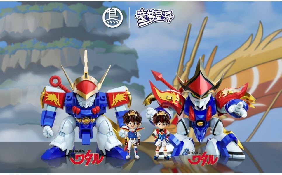 【預購】鳥為食玩TBS Toybirds 童夢星海 魔神英雄傳 神龍鬥士 龍神號