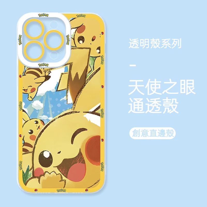 寶可夢天使眼透明防摔軟殼
