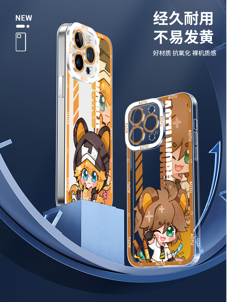 蘋果 系列凹凸世界天使眼透明防摔手機殼