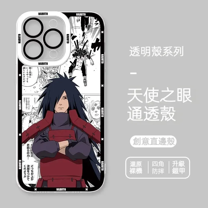 火影忍者 天使眼透明防摔軟殼