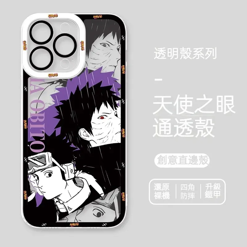 火影忍者 天使眼透明防摔軟殼