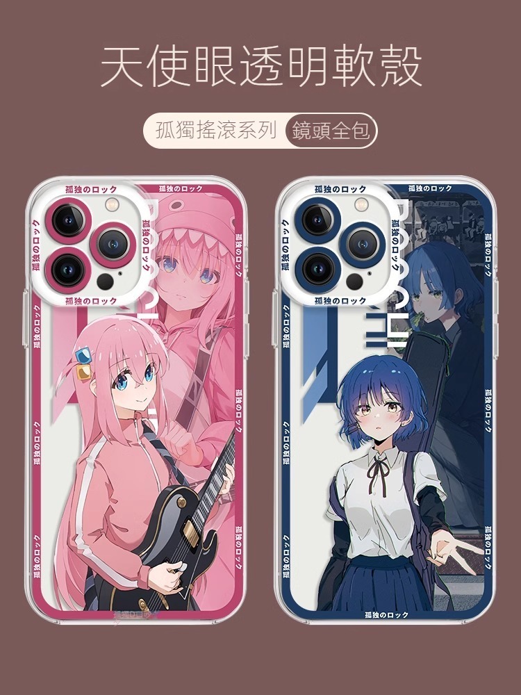 蘋果 系列孤獨搖滾天使眼透明防摔軟殼