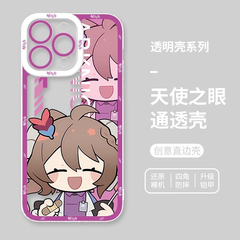 蘋果 系列明日方舟貓眼透明防摔軟殼