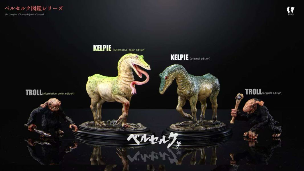 【預購】BIHS工作室 桌面級劍風傳奇圖鑑第二彈 川馬與獸鬼