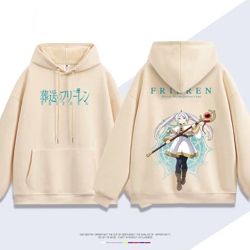 葬送的芙莉蓮 聯名衛衣2024秋冬新款親子情侶裝薄絨款連帽衛衣