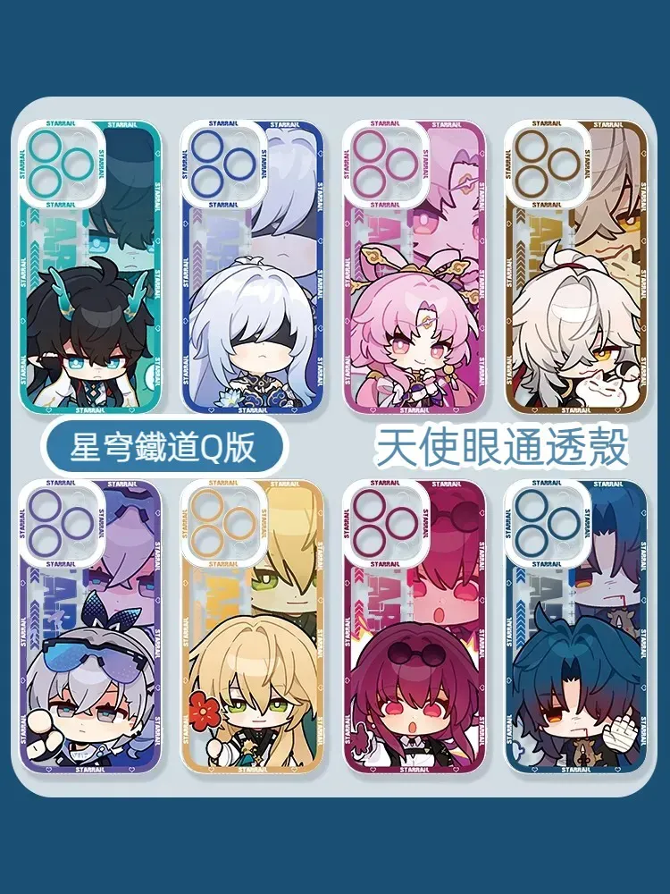 星穹鐵道 天使眼透明防摔軟殼