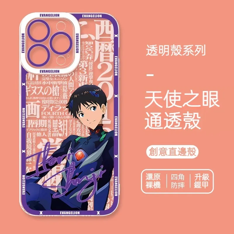 EVA新世紀福音戰士 天使眼透明防摔軟殼