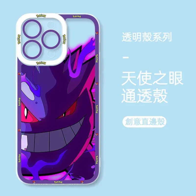 寶可夢 天使眼透明防摔軟殼