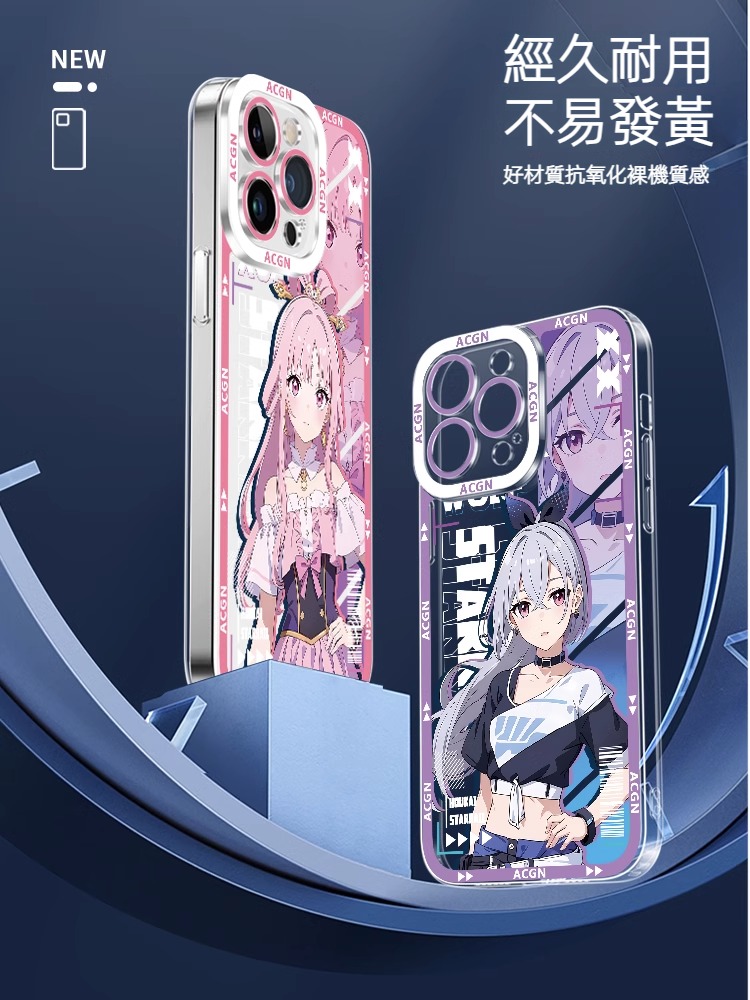 蘋果 系列崩壞:星穹鐵道天使之眼透明防摔手機殼