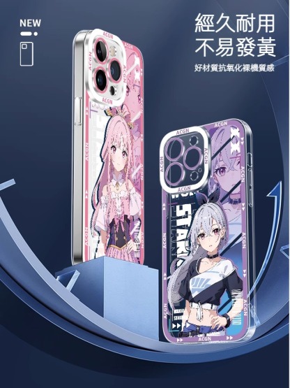 蘋果 系列崩壞:星穹鐵道天使之眼透明防摔手機殼