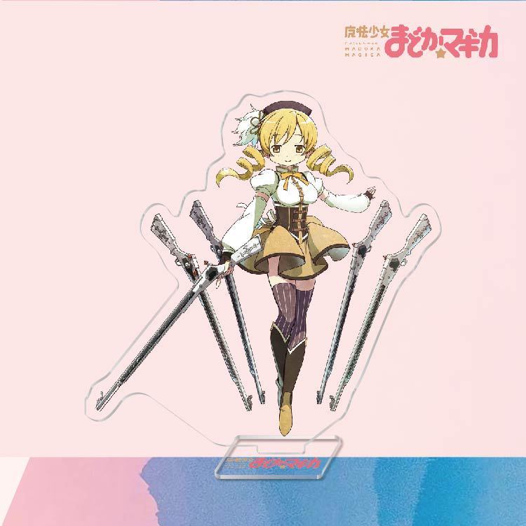 魔法少女小圓鹿目圓曉美焰美樹沙耶香巴麻美亞力克鑰匙扣立牌掛飾【單買三件起送】