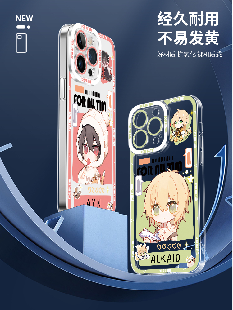 蘋果 系列時空中的繪旅人天使眼透明防摔手機殼