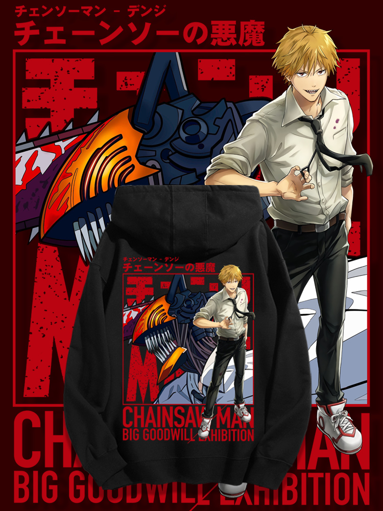 鏈鋸人新款 親子情侶男女款連帽衛衣