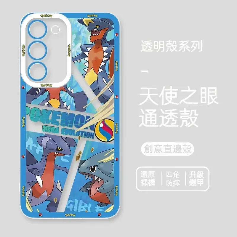 寶可夢 天使眼透明防摔軟殼