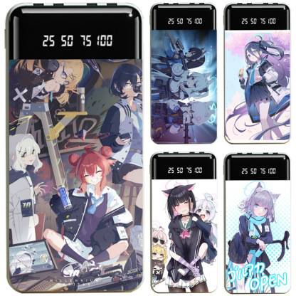 蔚藍檔案聯名大容量行動電源便攜快充