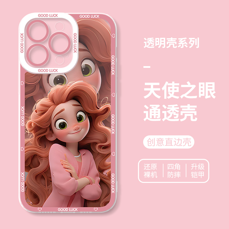 蘋果 系列迪士尼公主天使眼透明防摔手機殼