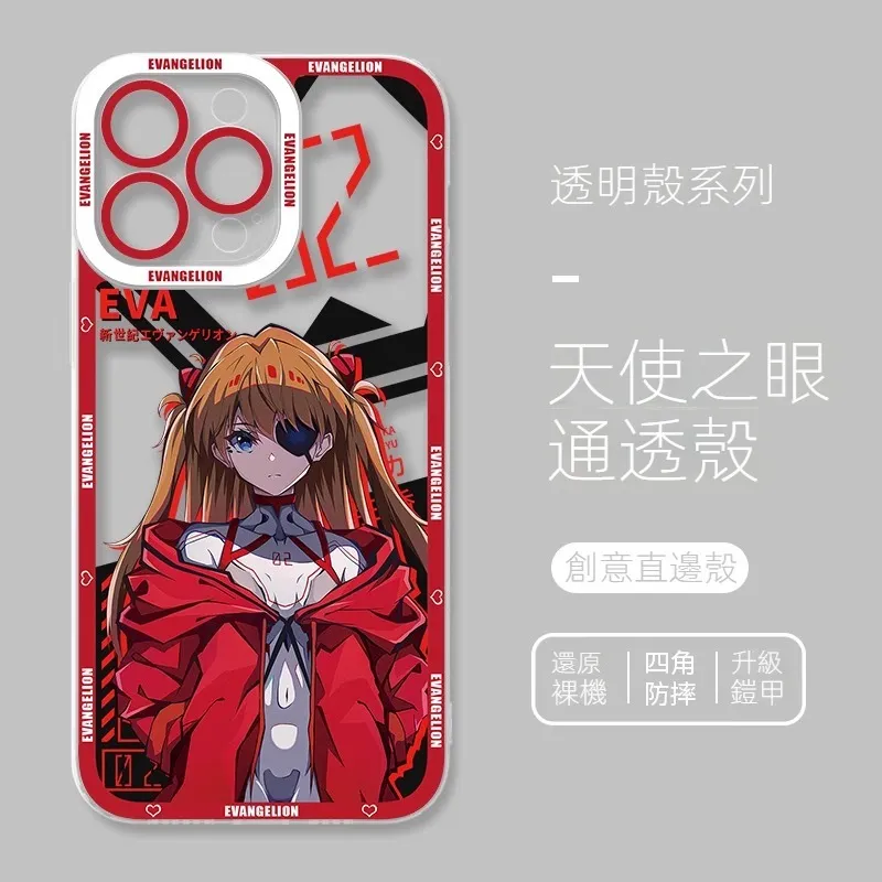 EVA新世紀福音戰士 天使眼透明防摔軟殼