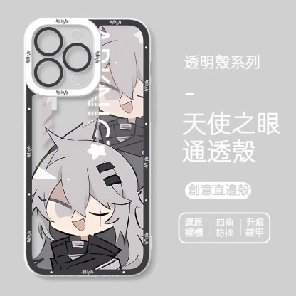 蘋果 系列明日方舟貓眼透明防摔軟殼