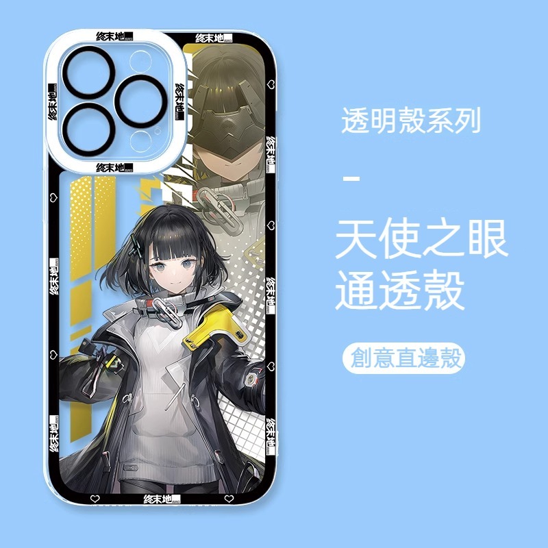 蘋果 系列明日方舟終末地天使眼透明防摔軟殼