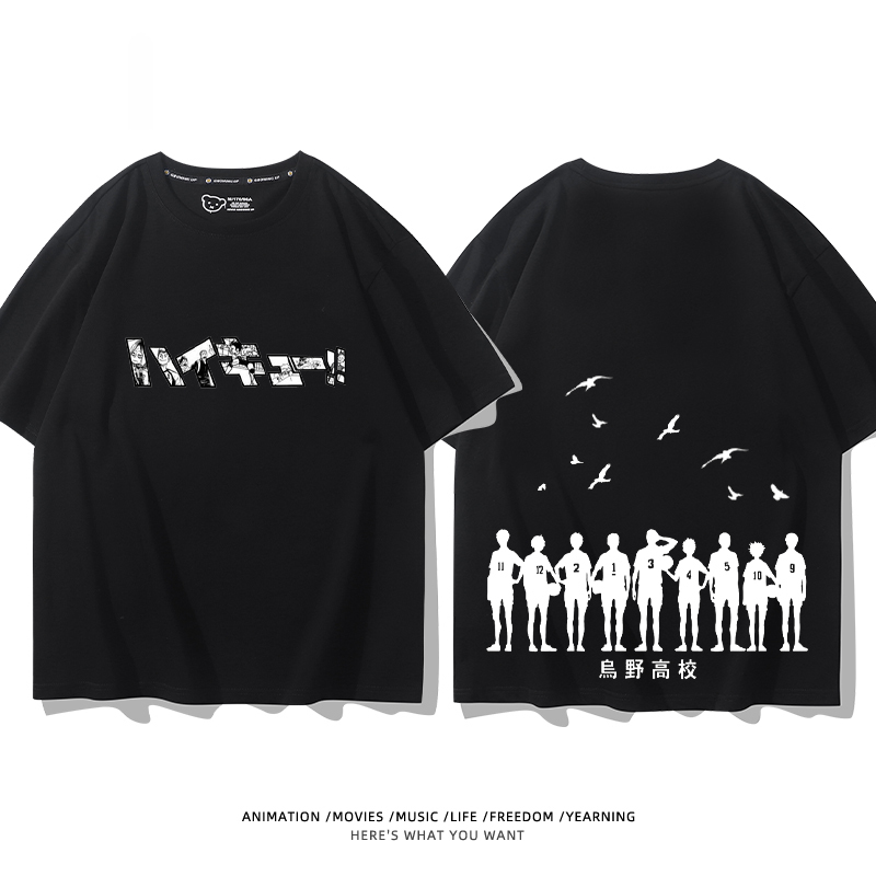 排球少年 2024親子情侶男女同款 純棉T恤