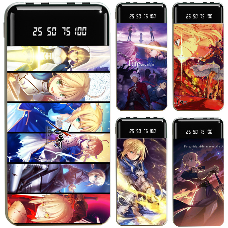 Fate zero命運之夜聯名大容量行動電源便攜快充