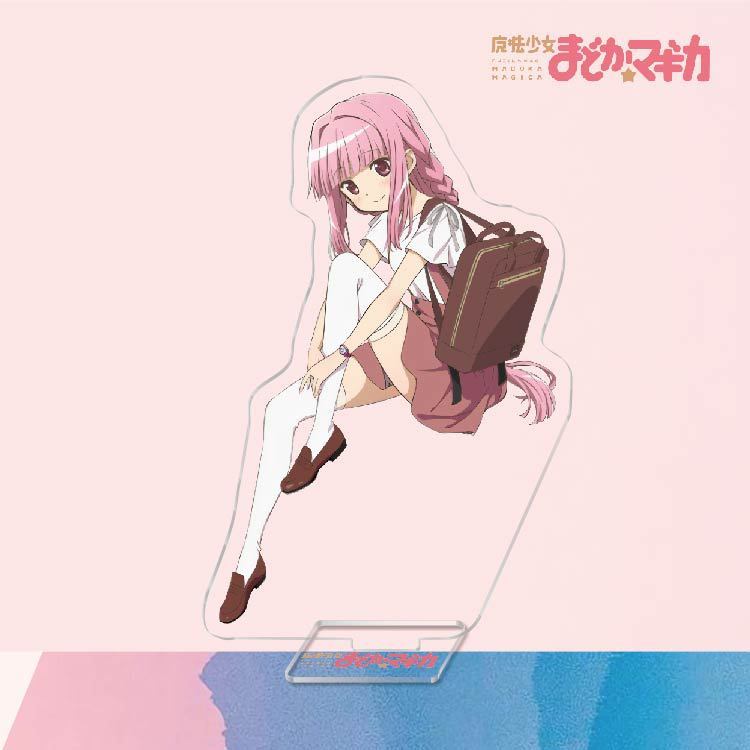 魔法少女小圓鹿目圓曉美焰美樹沙耶香巴麻美亞力克鑰匙扣立牌掛飾【單買三件起送】