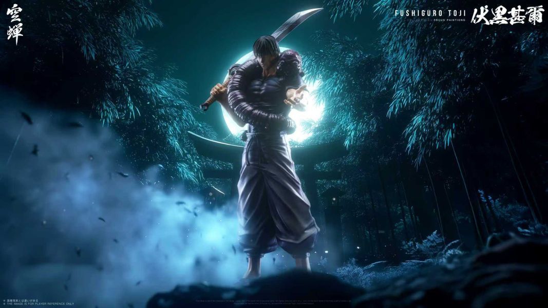 【預購】空蟬工作室 咒術第一彈 伏黒甚爾