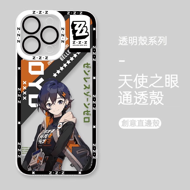 蘋果 系列絕區零天使眼透明防摔軟殼