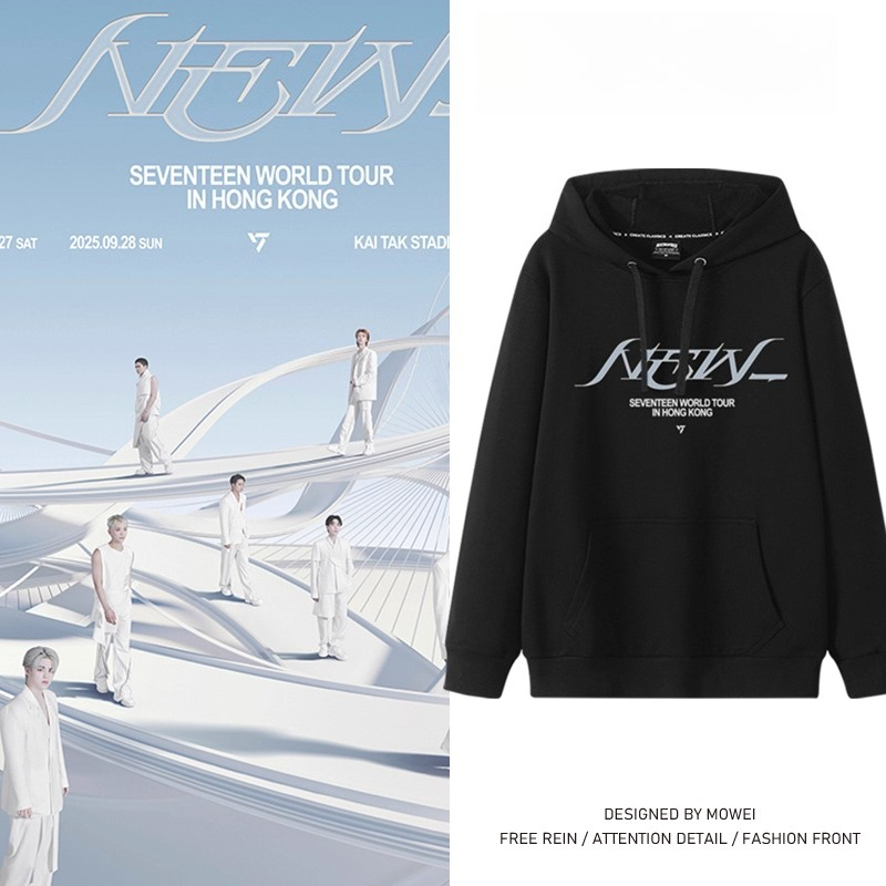 SEVENTEEN世巡NEW 周邊衛衣2025秋冬新款連帽衛衣