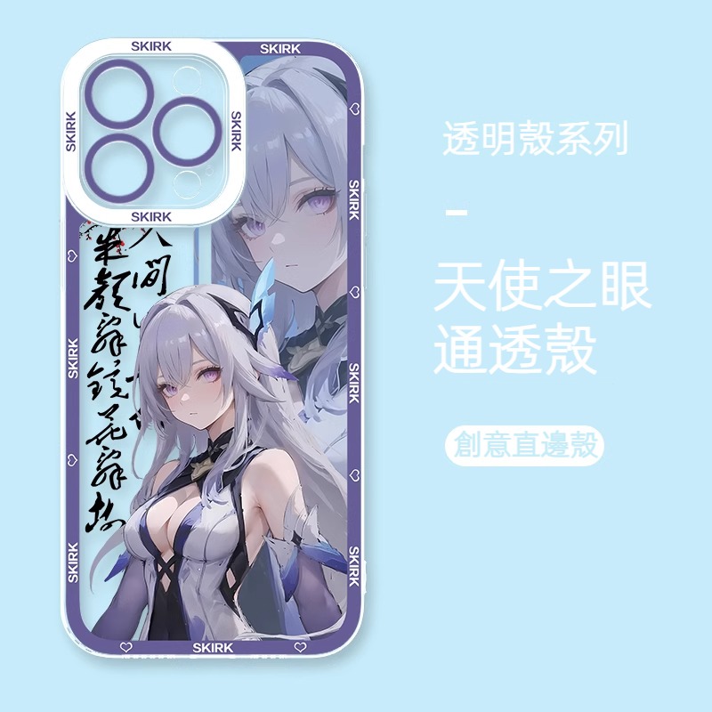 蘋果 系列原神絲柯克天使眼透明防摔軟殼