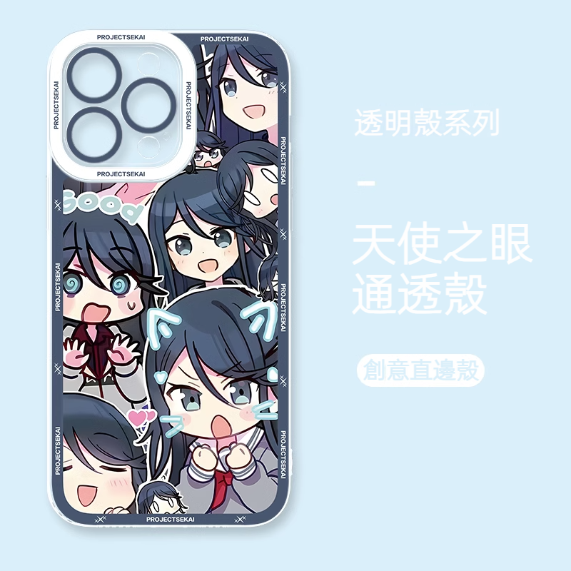 蘋果 系列世界計劃天使眼透明防摔軟殼