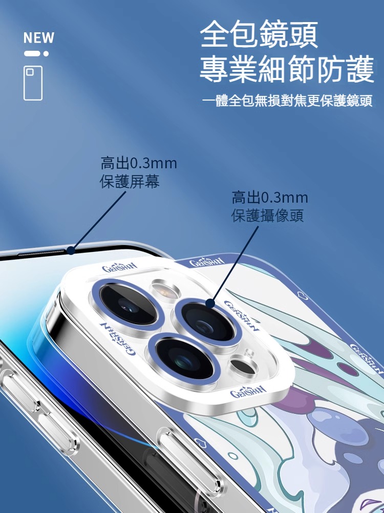 蘋果 系列原神天使眼透明防摔軟殼