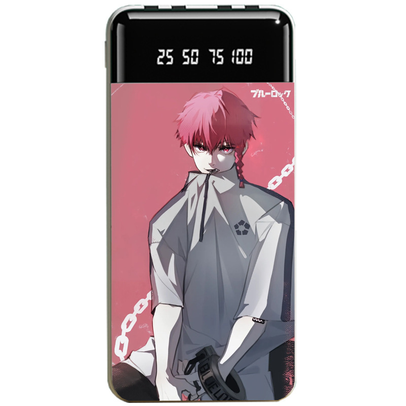 藍色監獄聯名大容量行動電源便攜快充