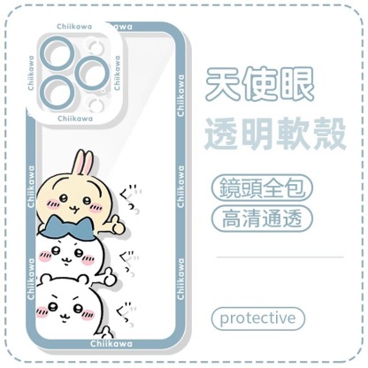 蘋果 系列chiikawa天使眼透明防摔軟殼