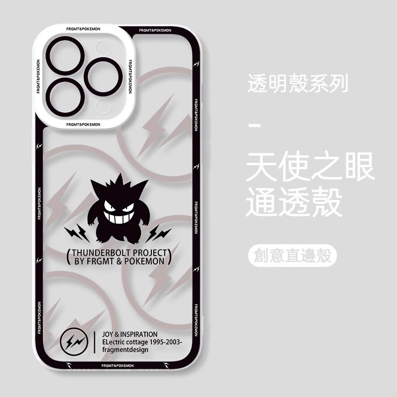 寶可夢天使眼透明防摔軟殼