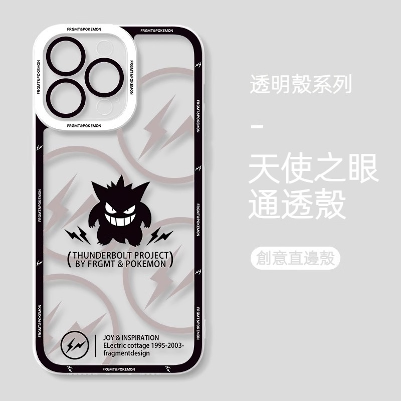 寶可夢天使眼透明防摔軟殼