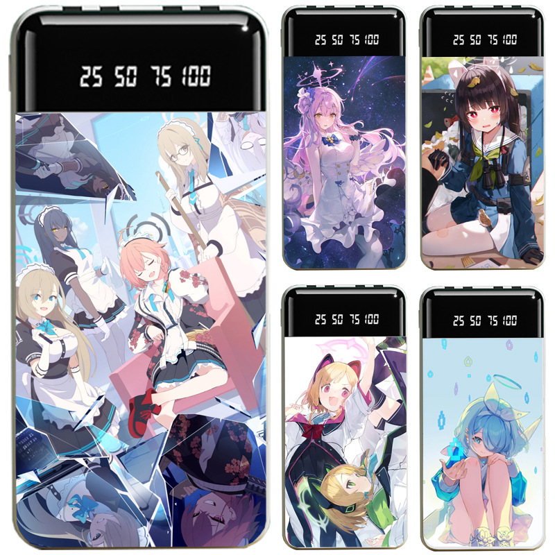 蔚藍檔案聯名大容量行動電源便攜快充