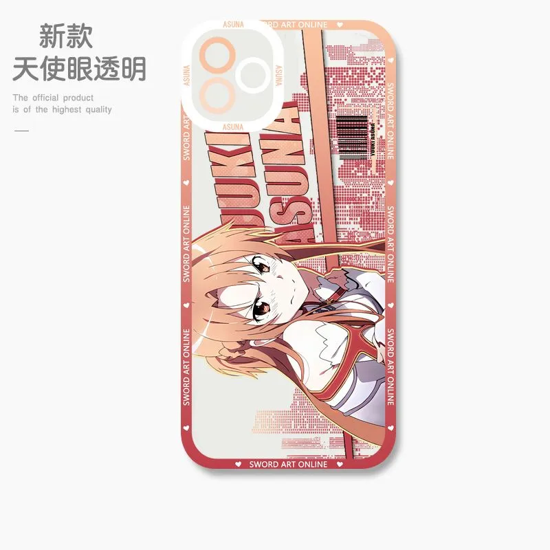 刀劍神域 天使眼透明防摔軟殼